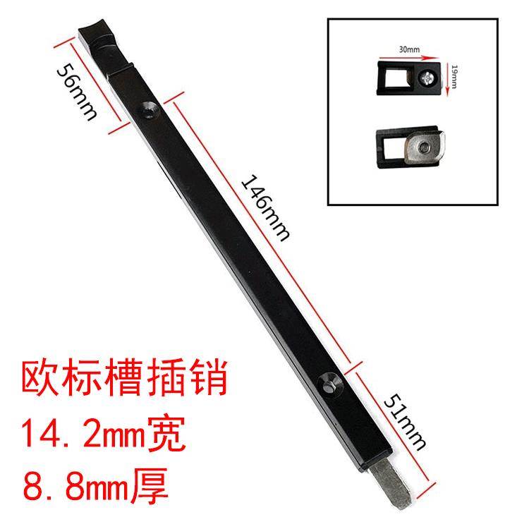 平开门插销锁断桥隔铝合金塑钢窗户明暗装天地上下插销折叠门大门
