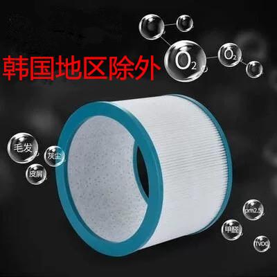 无叶风扇家用静音电风扇台式落地空气净化冷暖两用遥控无扇叶