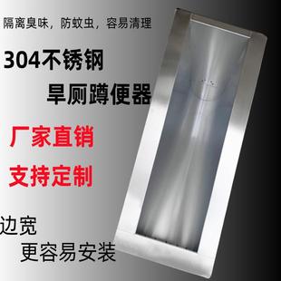 304不锈钢蹲便器农村专用201不锈钢旱厕改造蹲坑后排冲水大便器