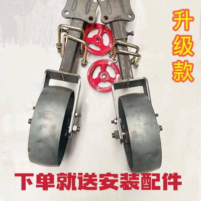 地轮限位轮旋耕机播种机直径28厘米三铧犁五铧犁厂家包邮限深轮