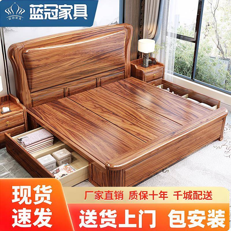 实木床全实木家用1.5m1米8双人床中式乌金木加厚榫卯静音结构婚床