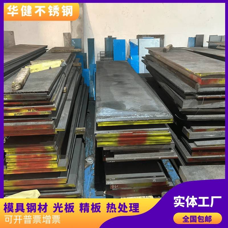 420 420j2 416 430 不锈铁板材SUS304 303 310S 316 630钢板圆棒