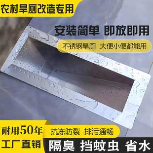 旱厕蹲便器不锈钢蹲便器旱厕农村升级改造冲水后排水便池大便器