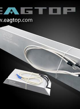 EAGTOP上海鹰峰铝壳制动电阻刹车电阻RXLG100W300W500W1000W2000W