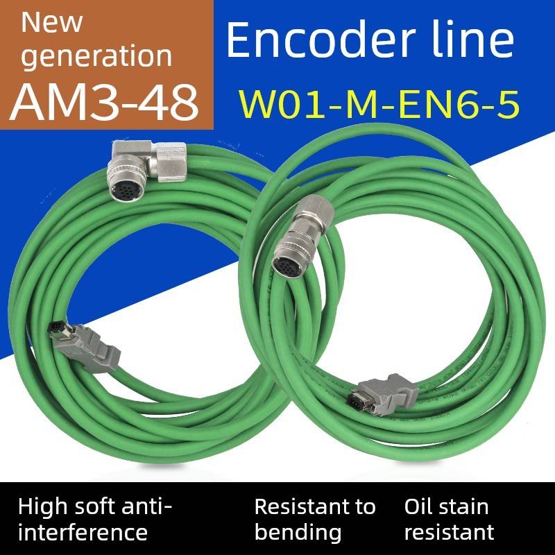 安川/新代编码器线AM3-48伺服电机SYNTEC系统编码线W01-M-EN6-5