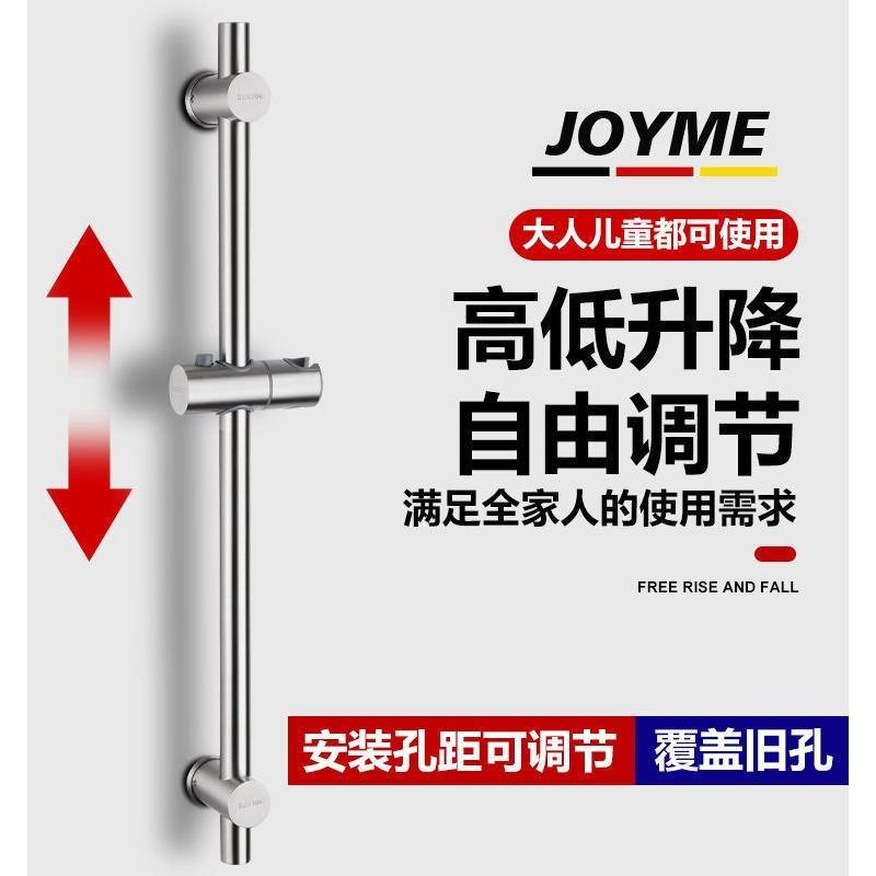 正304不锈钢免打孔升降杆淋浴配件花洒支架浴室底座可调节固定杆