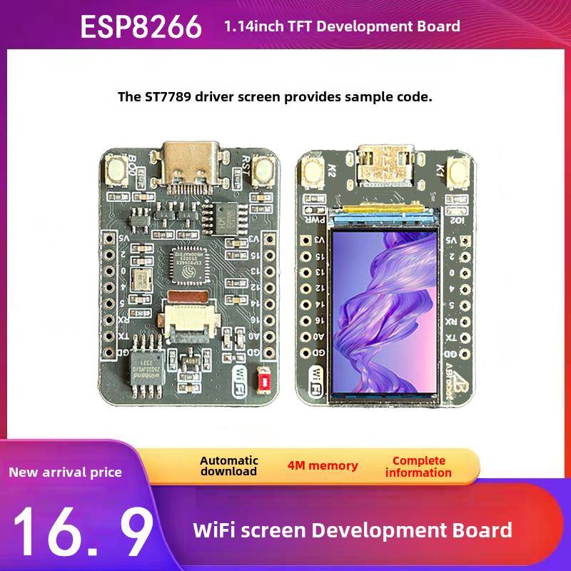 ESP32C3 ESP8266 屏幕开发板1.14寸ST7789驱动 带CH340 蓝牙wifi