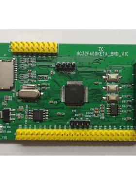 HC32F460KETA-LQFP64核心板 华大开发板 MCU M4 USB CAN