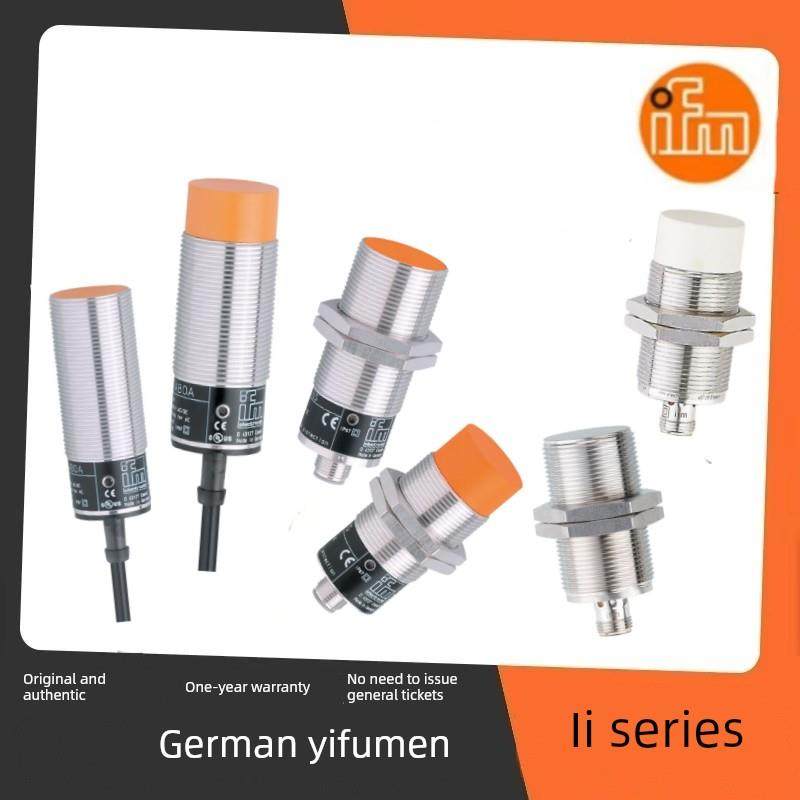 易福门接近开关II0011 12 06 06 5910 5492 5256 7100 7101 7102