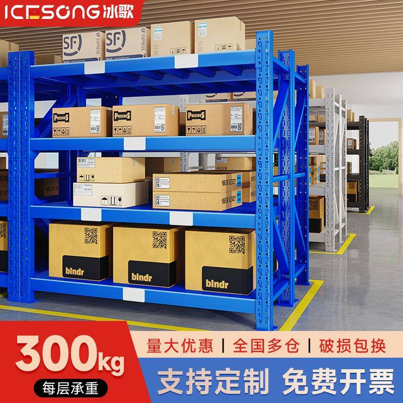 货架仓储仓库置物架家用车库地下室多层货架多功能展示架加厚铁架