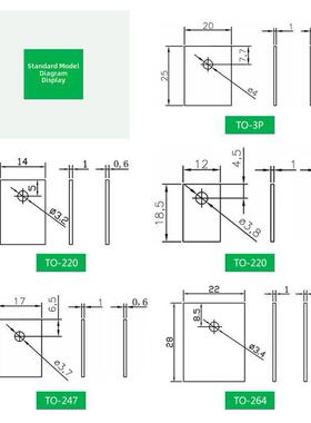 TO-247氧化铝陶瓷片TO-220 TO-3P/264高导热陶瓷绝缘散热片 100片