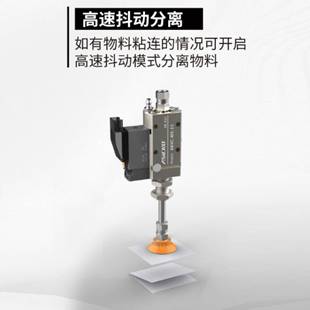 推杆式 50HZ可调节 高频震动吸盘大负载薄片吸盘气动往覆高速气缸0