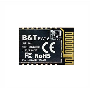 博安通RTL8720DN 双频WiFi+低功耗蓝牙5.0模块 板载/外接天线BW16