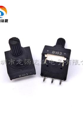 碳膜 PC1601-V-B103-M10-P18 B10K 全新原装 黑色 电位器