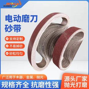 迷你砂带机微型调速砂带机大功率打磨抛光专用砂带砂纸340 30mm
