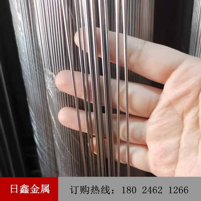 304不锈钢棒316实心圆棒 光亮棒2.05 2.15 2.25 2.35 2.45 2.55mm