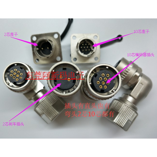 安川编码器接头 JZSP-CVP9-2-E JZSP-CVP9-4-E CM10-AP10S-M-D