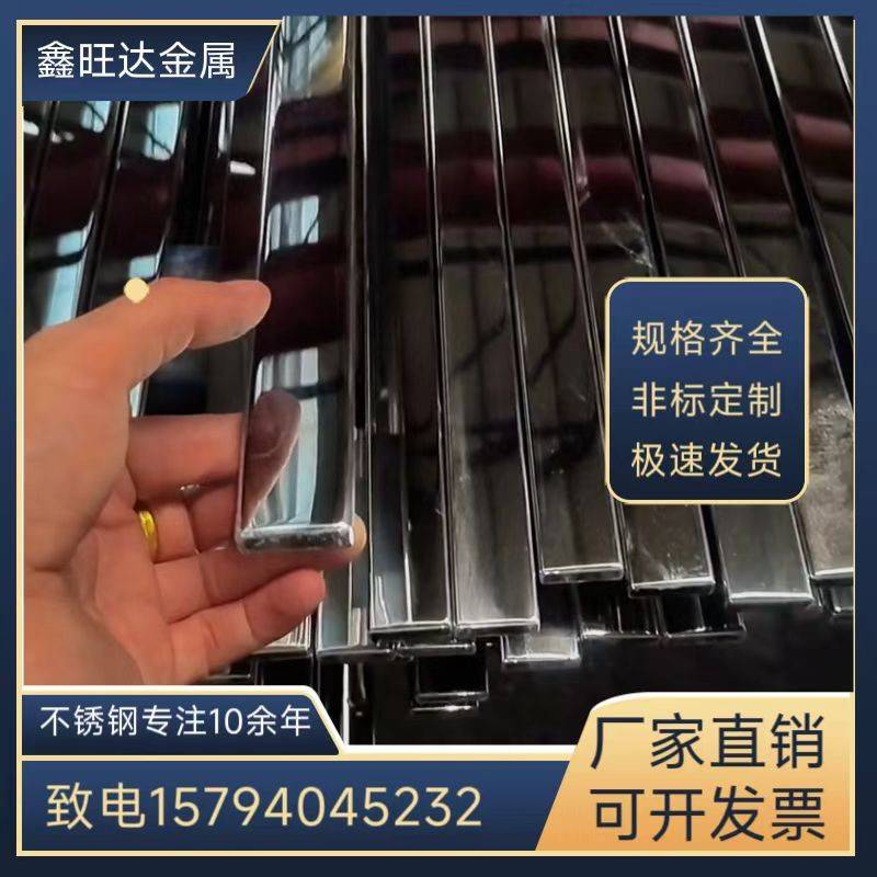 201 304不锈钢镜面管6K8K方管圆管扁管厚管无缝管加工规格齐全