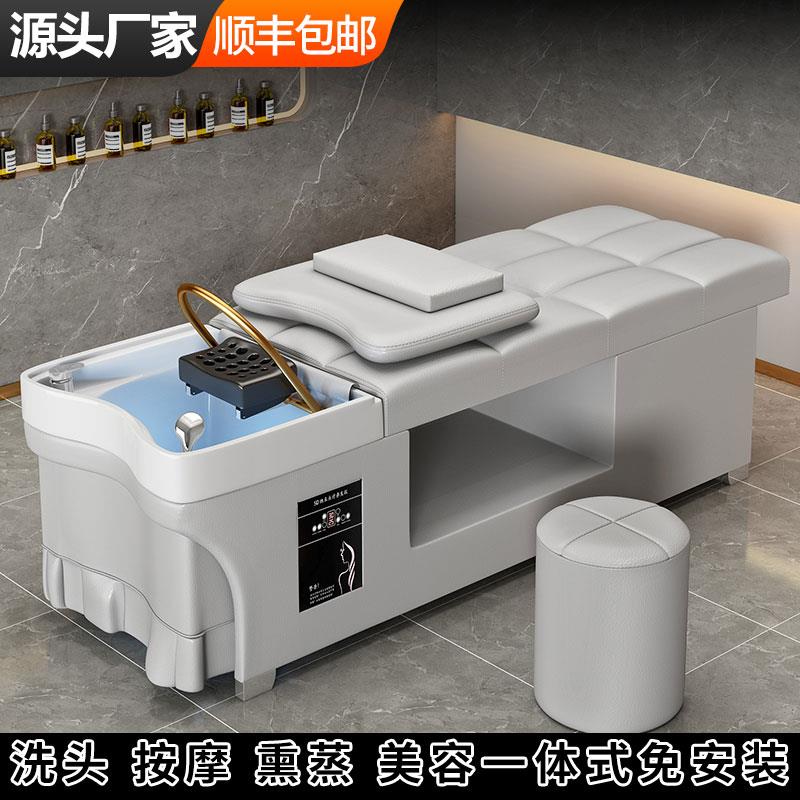 泰式头疗水循环洗头床理髲店专用发廊美容院采耳熏蒸按摩带热水器