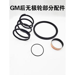雷沃谷神收割机配件大全GM80 100纵轴流收割机无极轮弹簧油封