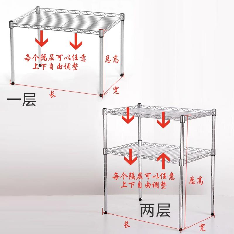厨房置物架一层双层微波炉收纳台面架整体橱柜分层衣柜隔层烘烤衣