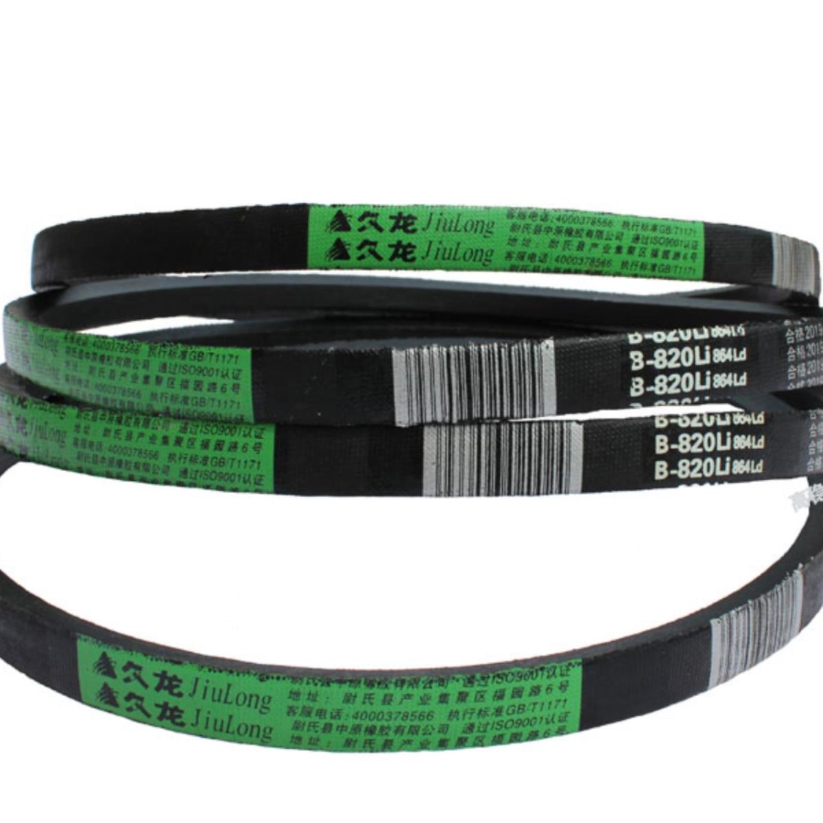 九龙三角带B型B1050至B2350工业a型传动带B2134电机带拖拉机带