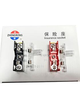 正浩 FS101 FS-10 1P 带灯底座 6*30 玻璃保险丝 6X30 导轨 红色
