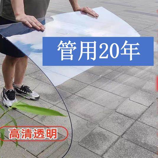 pc耐力透明板阳光板PVC塑料板阳光房屋顶室外有机玻璃采光透明