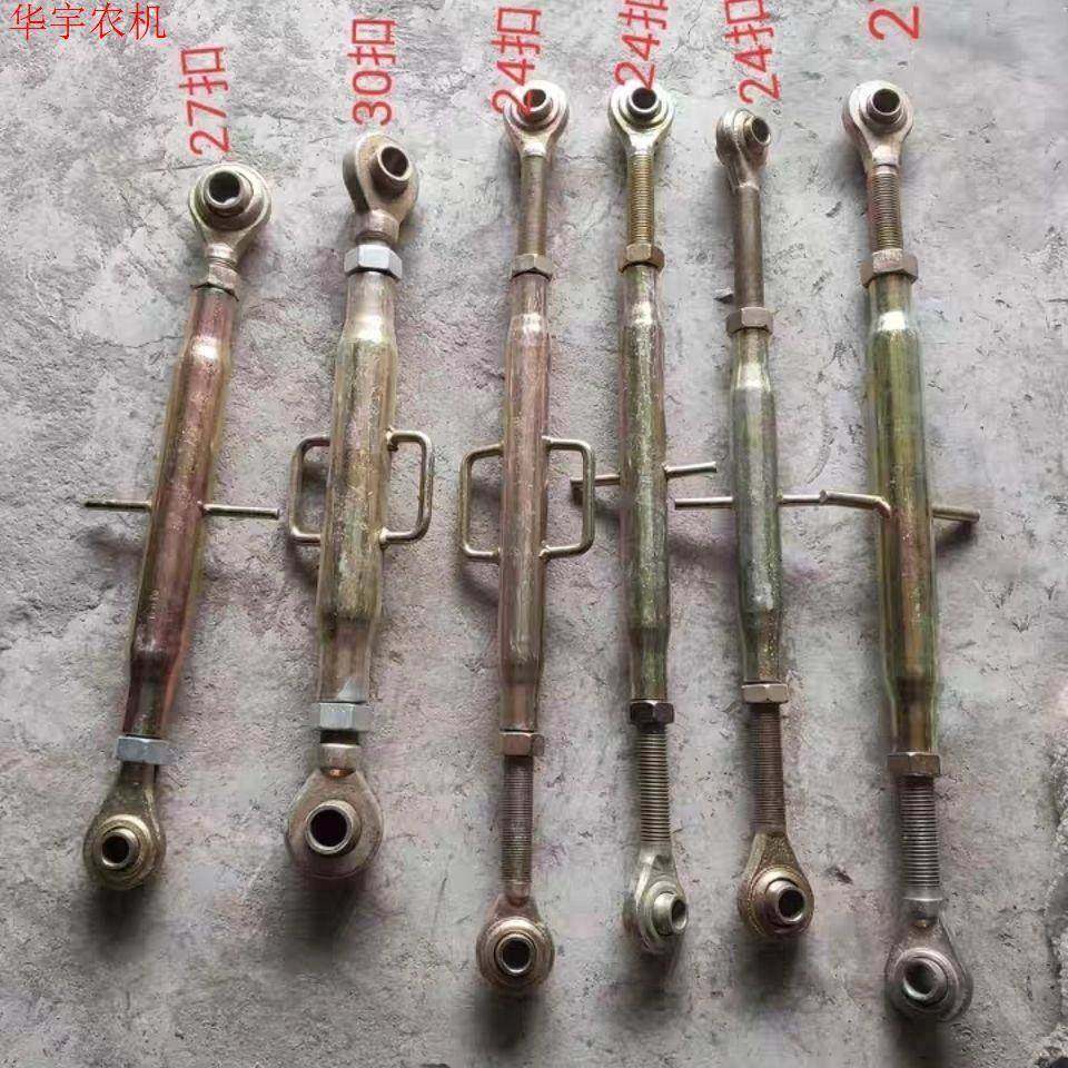农机配件 四轮大中小马力拖拉机悬挂侧中心提升边拉杆 中拉杆,农机/农具/农膜,农机配件,淘宝优惠券,粉丝福利购,淘宝优惠卷