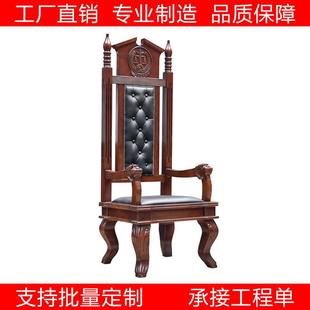 需定制实木龙头法官椅真皮审判椅劳动仲裁椅海事主审法庭法院家俱