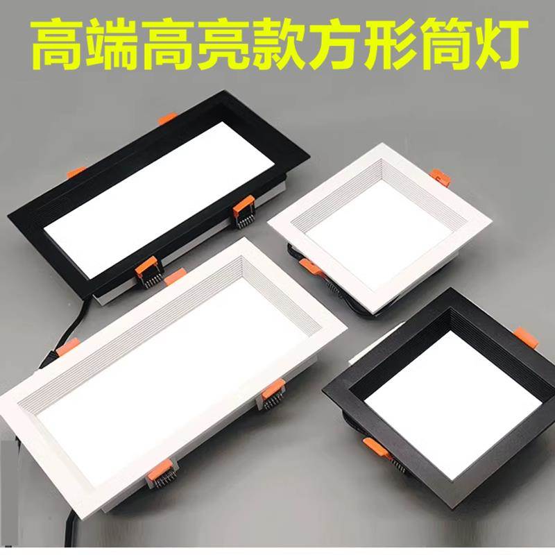 led方形筒灯嵌入式斗胆射灯开孔10*20黑色蜂窝大板格栅灯顶专用