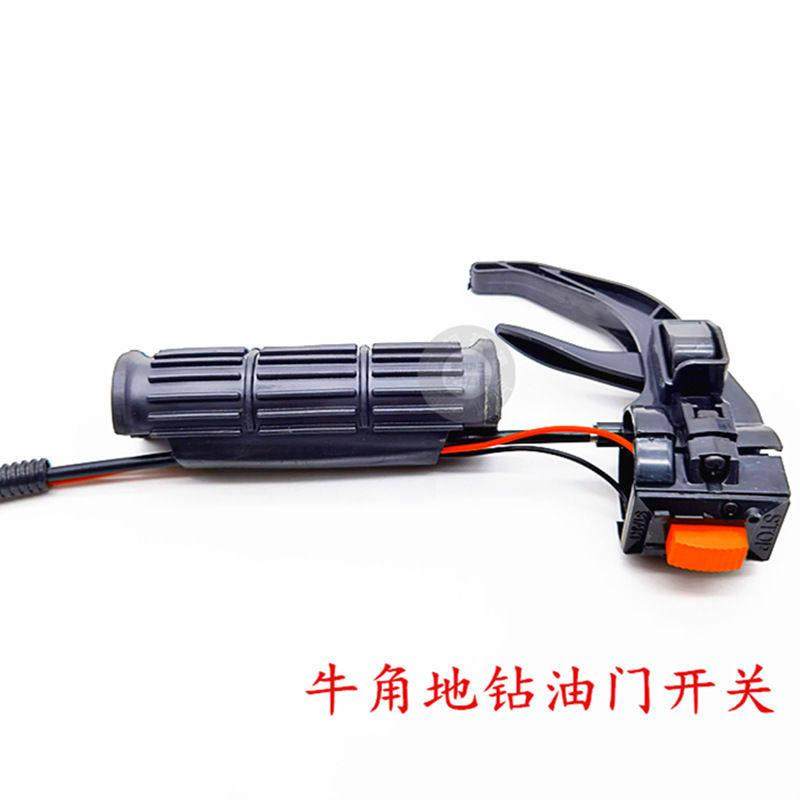 地钻开关钻洞机油门熄火线种植机冰钻配件油门总成钻孔机手柄,农机/农具/农膜,割灌机/割草机/油锯,淘宝优惠券,粉丝福利购,淘宝优惠卷