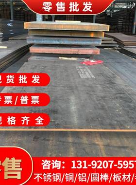 合金结构钢 ASTM 1151 1211 1212 1213 1215圆钢圆棒 圆钢板材料