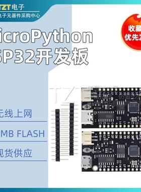 MicroPython ESP32开发板模块 V1.0.0 Rev1 wifi 蓝牙4MB FLASH