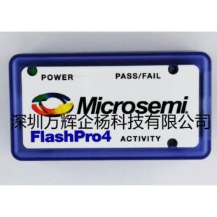 现货 FLASHPRO4 当天发 原装能开票Microsemi 编程器 CPLD FPGA