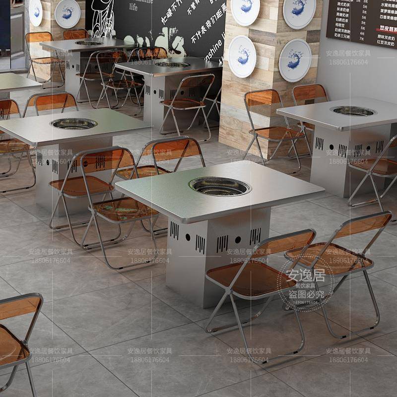 工业风不锈钢无烟炭火烤肉桌椅户外可折叠地摊火锅桌子电磁炉一体