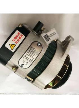 常柴4G33TCV16交流发电机JFWZ19DA沃得锐龙收割机原厂原装配件