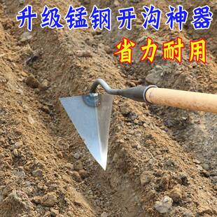 种花生玉米工具开 沟锄头翻土松土挖土犁地锄草神器耕地机起垄神