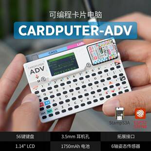 官方M5Stack Cardputer Adv 卡片电脑56键可编程开发板Stamp-S3A