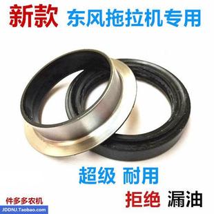 404B拖拉机前桥转向立轴边减油封50×72×15 364 常州东风304 354