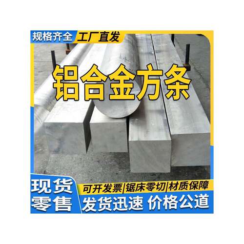 铝块长方正方体铝方条方铝材20 22 25 28 30 32 38 40 75 100 mm