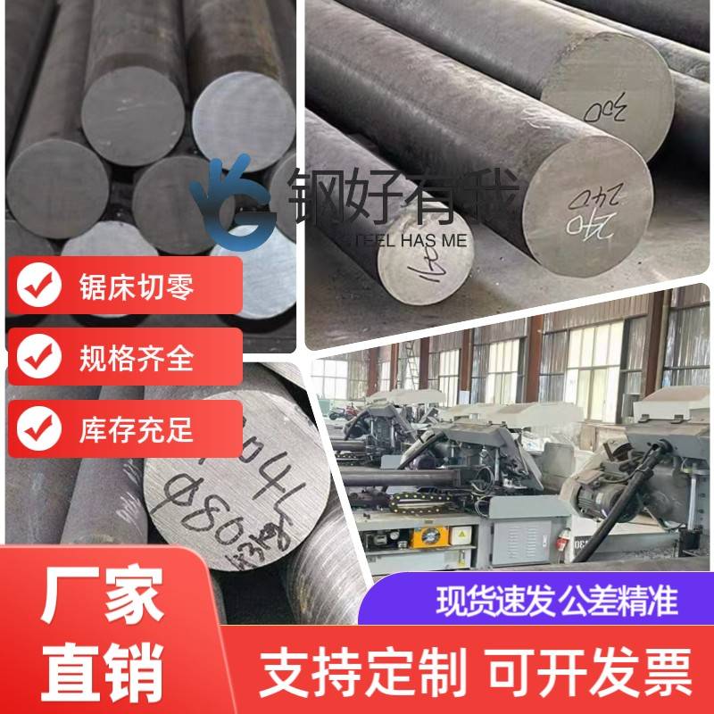 零卖304 316L不锈钢黑棒 303实心棒310s圆棒圆钢光元零切直条圆棒