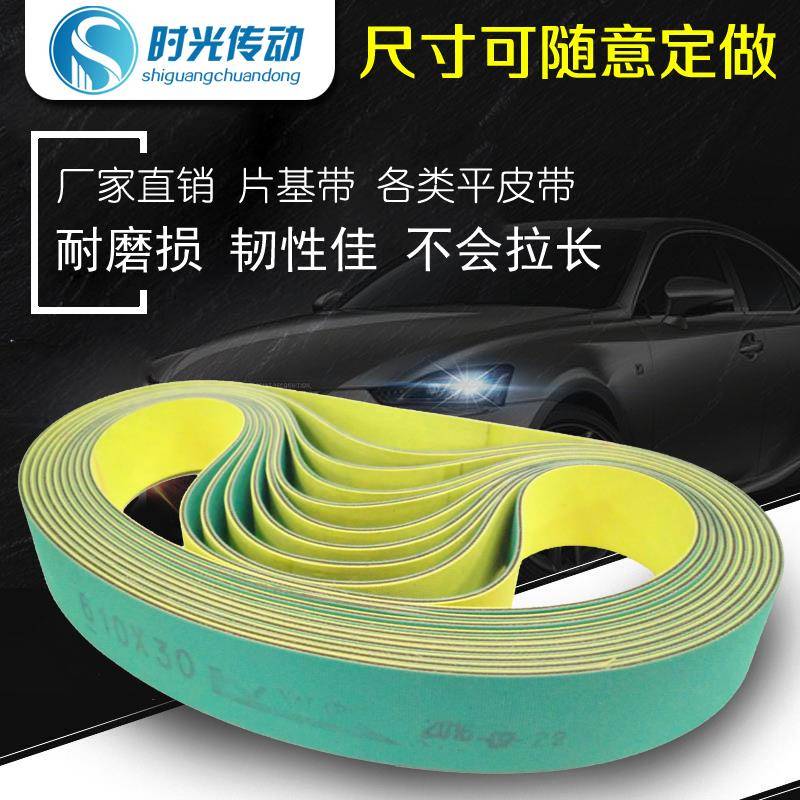 尼龙1-6mm厚片基带 高速输送带平皮带输送带同步带纺织龙带锭带