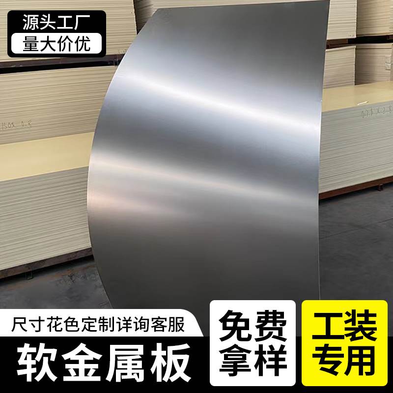 金属饰面板软竹炭木金属板室内装饰碳晶板木饰面板材碳晶板护墙板