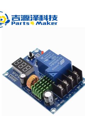 XH-M604蓄电池锂电池充电控制模块数字充满断电过充保护开关6-60V