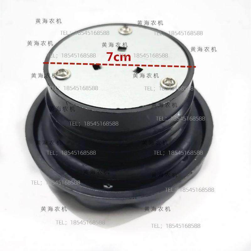 盐城黄海金马雷沃404/454/504/554拖拉机配件燃油柴油油箱盖 7cm,农机/农具/农膜,农机配件,淘宝优惠券,粉丝福利购,淘宝优惠卷