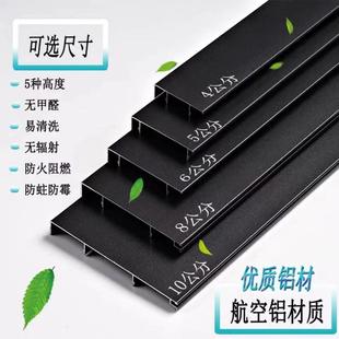 线不锈钢踢脚线 8cm10金属墙贴地角线 铝合金踢脚板拉丝4公分5