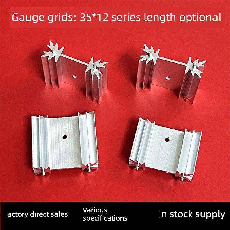 To-3P/220铝型材小型菊花梅花数字散热器35*12*30Mos二极管散热器