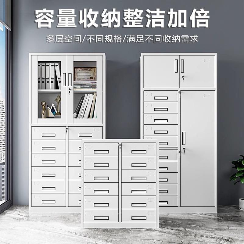 钢制办公室文件柜多斗柜抽屉柜铁皮矮柜档案资料柜工具带锁收纳柜