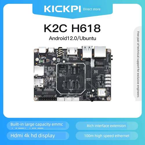 K2C 全志H618开发板linux安卓主板嵌入式arm核心板物联网AI控制板